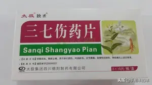 牛黄解毒片、参苓白术散等常用中成药你吃了会中毒吗