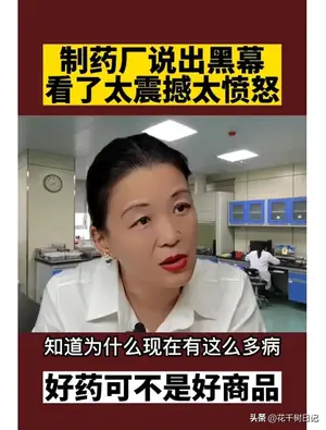 好药不是好商品，都在抢布洛芬，安乃近和大白片却消失了