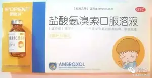 宝宝感冒有痰咳不出，口服液选沐舒坦 or 易坦静？