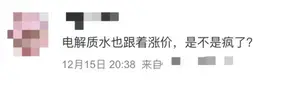 卖断货的电解质水，真的管用吗？