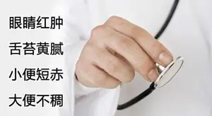 几块钱一盒的龙胆泻肝丸，不仅泻肝火，从头到脚这8种病都能调！