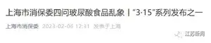玻尿酸食品，真有效还是智商税？