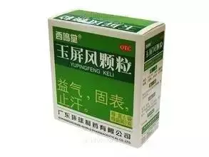 这7种中成药经常吃，但你真的服对了吗？