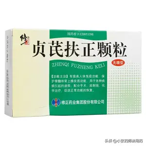 这五种中成药，增强免疫力，或可一试（建议收藏）