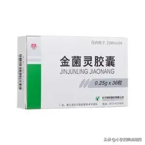 这五种中成药，增强免疫力，或可一试（建议收藏）
