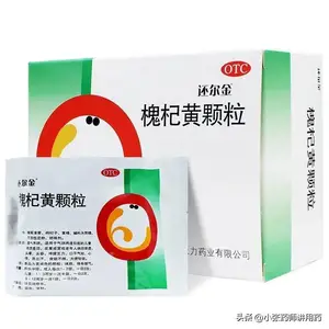 这五种中成药，增强免疫力，或可一试（建议收藏）