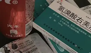 潮声丨“镇咳药”背后的隐秘角落