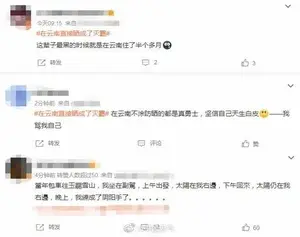 直冲44℃！地表温度78.8℃！云南霸榜全国高温榜前5位！接下来……