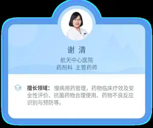 家中常备药品中，哪些过期药坚决不能吃？