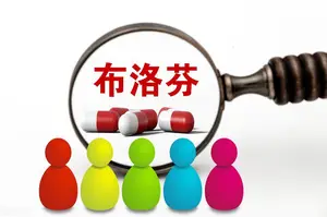 止疼又退烧，布洛芬颗粒和缓释胶囊并不相同，用法也有区别