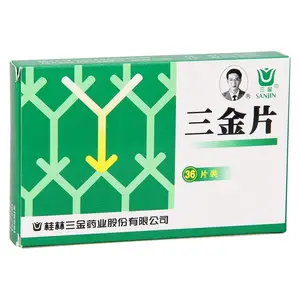 三金片和四季草颗粒