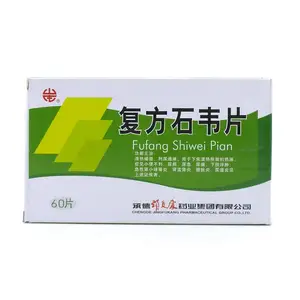治疗泌尿系统感染用三金片或复方石韦片，能与抗生素一起服用吗