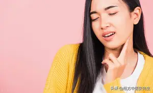 颈部淋巴结炎：中医宣散郁火,解毒散结治愈