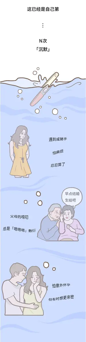 做不到这件事，先别说「我爱你」