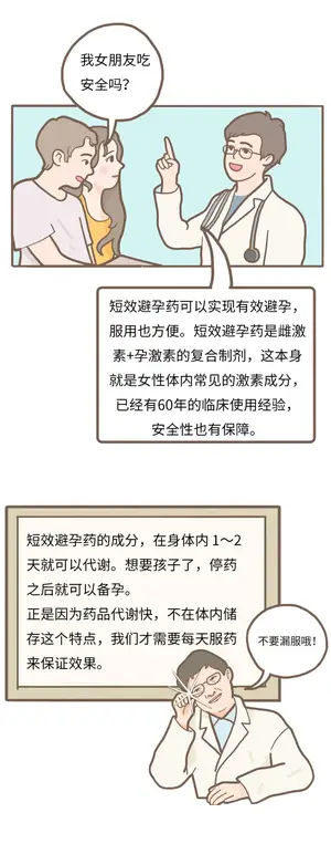 做不到这件事，先别说「我爱你」
