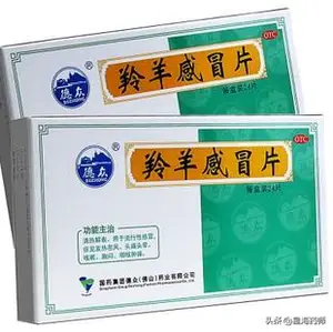 ﻿警惕-感冒通（片剂）的出血性不良反应