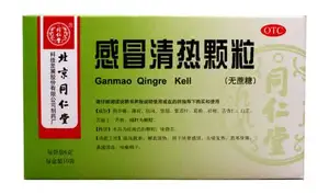 除了风寒感冒，感冒清热颗粒还能治疗哪种感冒？