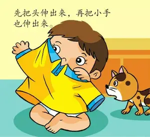 0-7岁定终生，宝宝什么时候该立规矩？