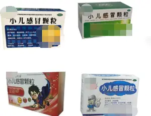 小儿感冒常用中成药