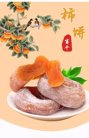 天！柿饼这么吃止咳、降压又减肥，你吃对了吗？