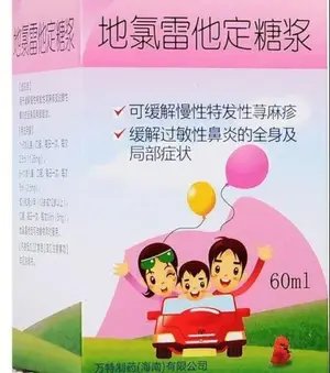 常见抗过敏药物怎么选？听听医生怎么说，建议收藏