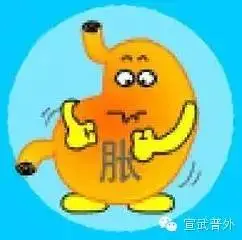 国际护胃日-略谈慢性胃炎
