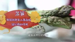 海参海虾芦笋三丁包 提高免疫力、养肾抗衰老