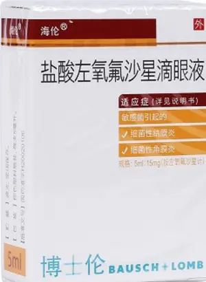 市面上常见的三种盐酸左氧氟沙星滴眼液分析