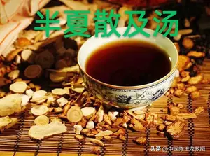仲景护嗓名方，三味药温阳化痰，轻松搞定咽炎、喉炎、扁桃体炎