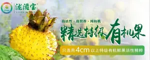 一起去村游 - 喝一口刺梨，酸甜爽口健康营养（村游福利继续送）