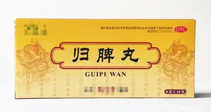 心郁失眠，肝郁眼干，肾郁耳鸣，5个中成药，化解全身瘀堵