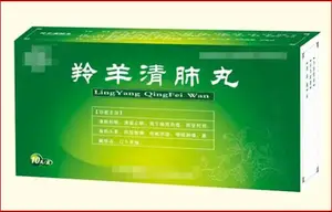 心郁失眠，肝郁眼干，肾郁耳鸣，5个中成药，化解全身瘀堵
