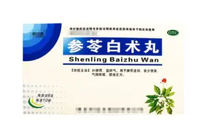 心郁失眠，肝郁眼干，肾郁耳鸣，5个中成药，化解全身瘀堵