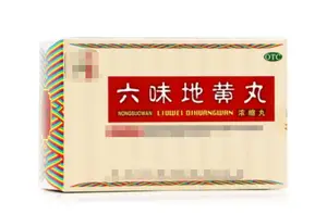 心郁失眠，肝郁眼干，肾郁耳鸣，5个中成药，化解全身瘀堵
