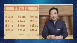 从发热到退烧，中医专家仅用1天！简单实用的退热汤、姜枣茶，学起来