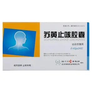 这4种常用药，让感冒后的久咳不再缠绵