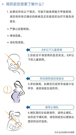 “镇咳先锋”— 复方甲氧那明 “镇咳先锋”— 复方甲氧那明