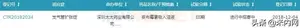 国内首个吸入抗生素来了