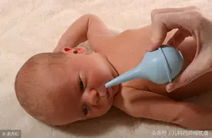 一洗一吸,轻松缓解宝宝鼻塞! 一洗一吸,轻松缓解宝宝鼻塞!