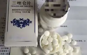 二手平台贩卖处方“失眠药”专家:滥用后可成毒品 二手平台贩卖处方“失眠药”专家:滥用后可成毒品