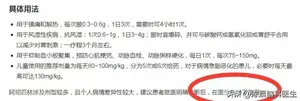 买不到布洛芬别担心，可以试试这个退烧药