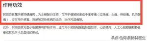 买不到布洛芬别担心，可以试试这个退烧药