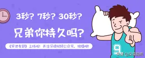 梅毒上热搜，隐私部位出现啥样要警惕？