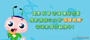 梅毒上热搜，隐私部位出现啥样要警惕？
