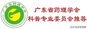 梅毒上热搜，隐私部位出现啥样要警惕？