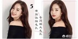 收缩毛孔最有效的方法？ 怎么收缩毛孔最有效的方法？