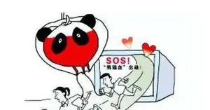 急！急！急！襄阳一男子急需“熊猫血”救命