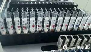 比“熊猫血”更稀有！此地发现1例黄金血型，为一名女性！