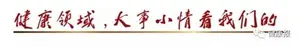 总是担心自我失控和死去，你究竟得了什么心病？