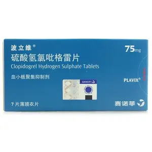 抗血栓药波立维和泰嘉有区别吗？